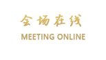 东方山水酒店（深圳机场店）